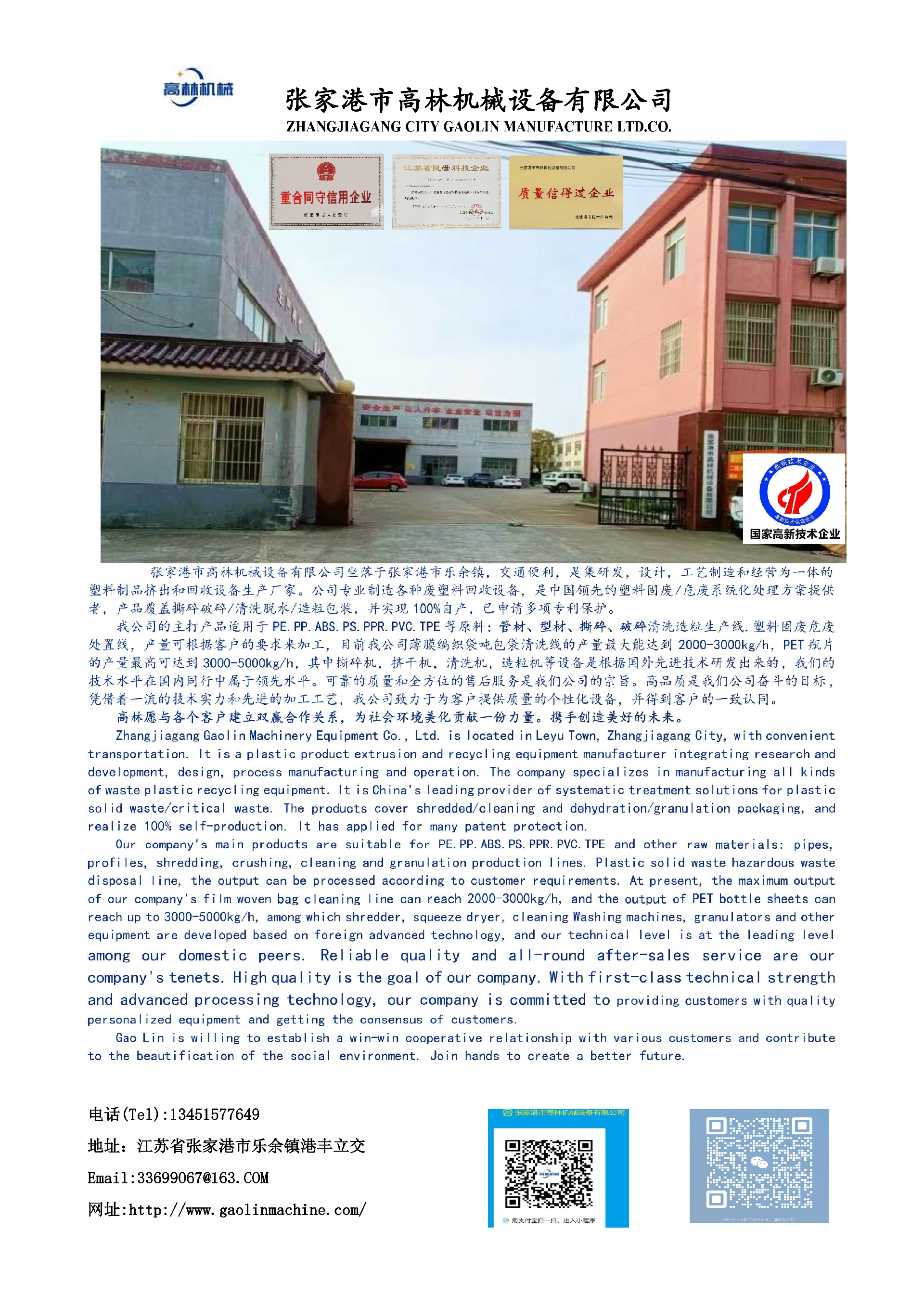 page-1.png