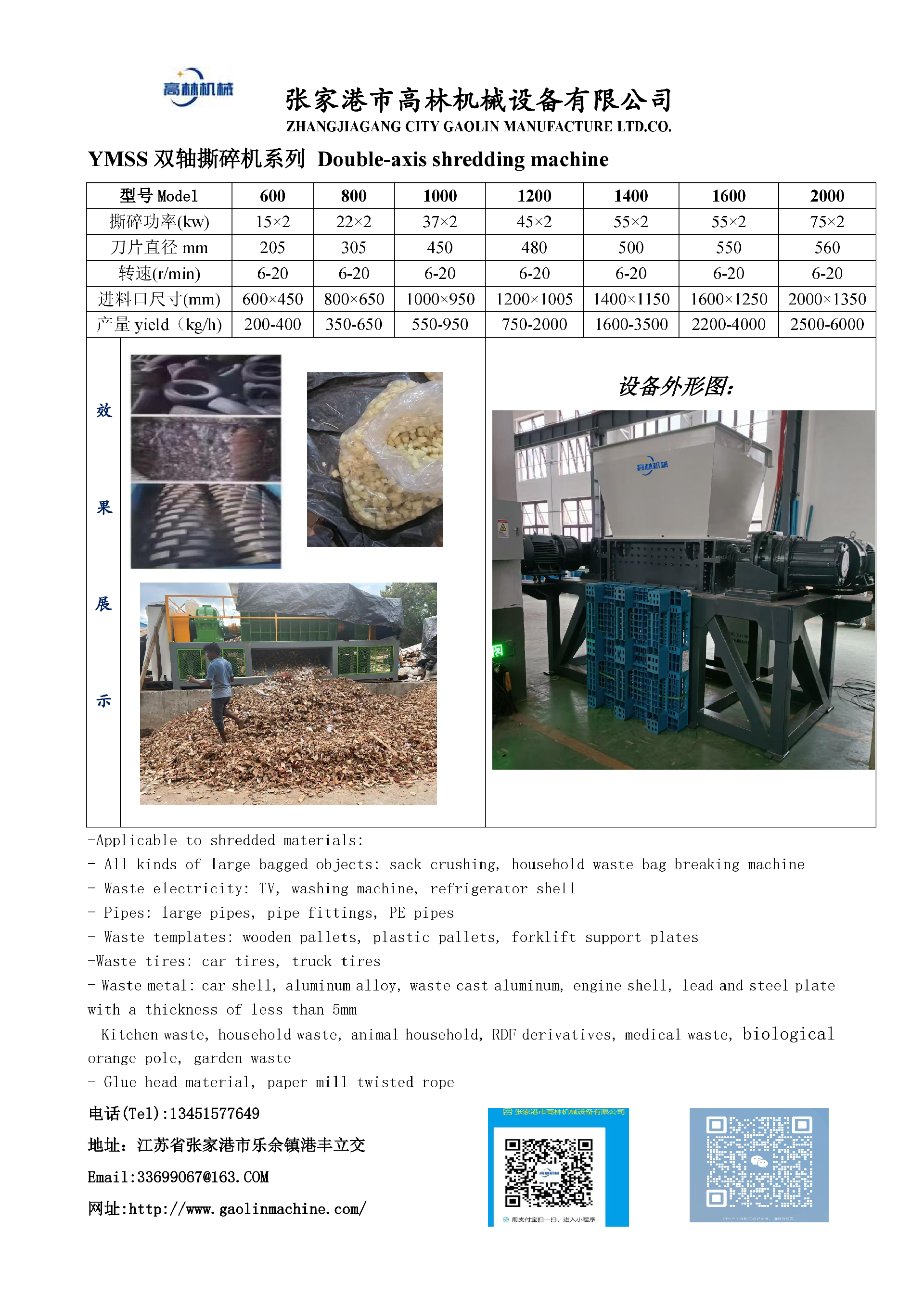 page-3.png