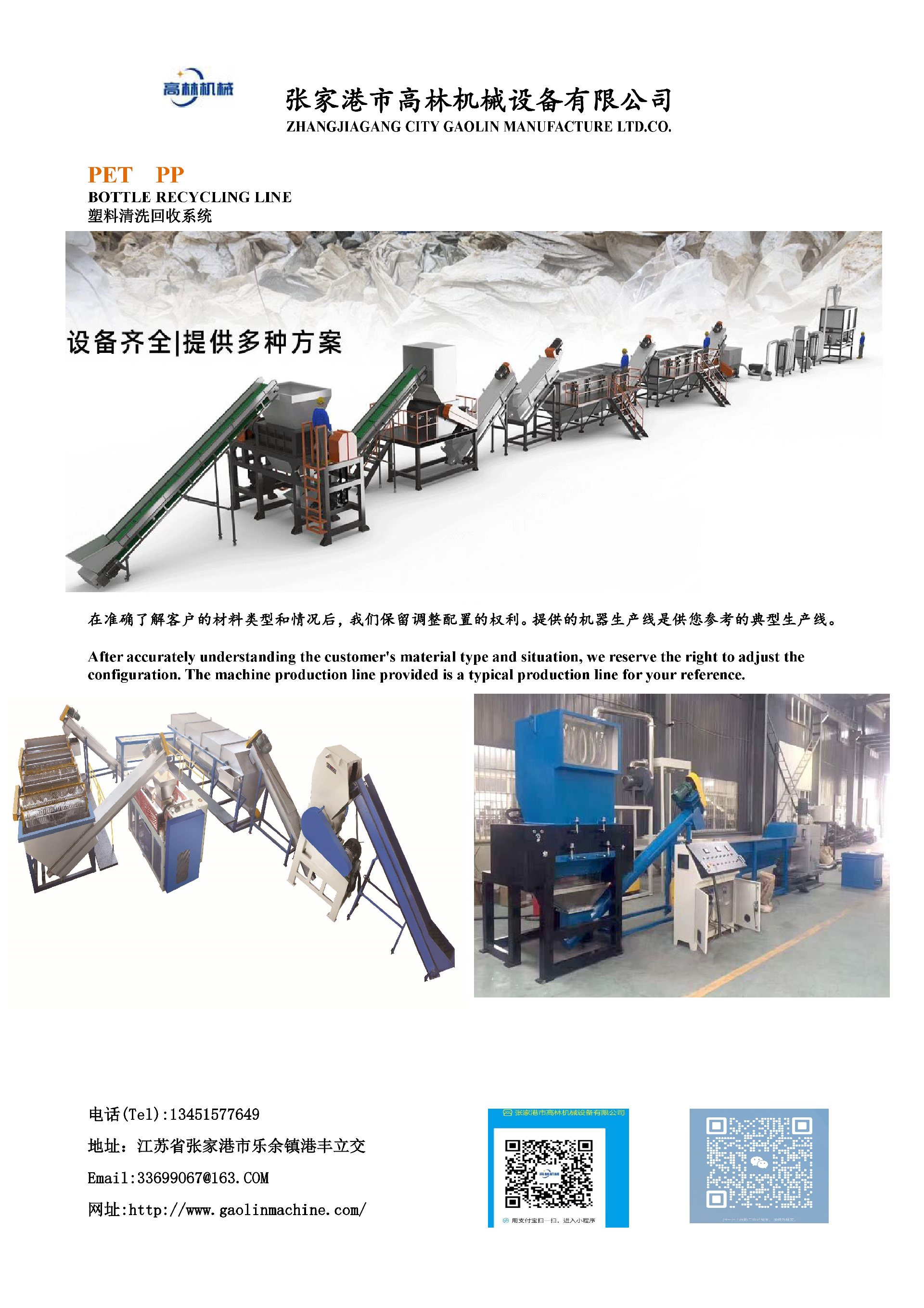 page-7.png